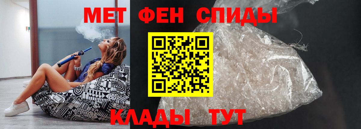 мега маркетплейс  Amphetamine VHQ  АМФЕТАМИН  Вход с VPN  Кандалакша 
