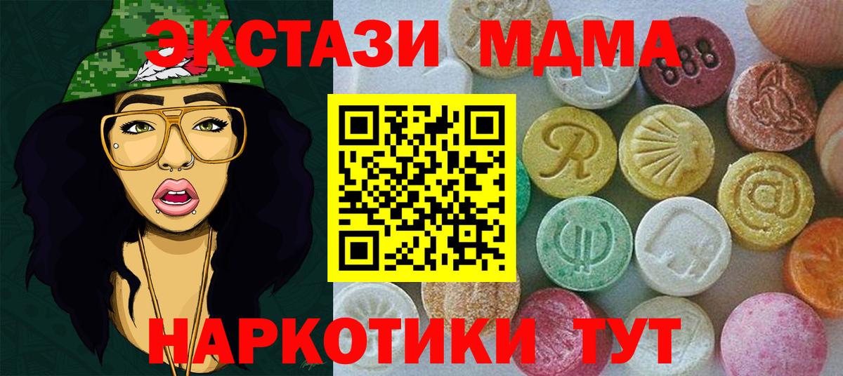 Ecstasy louis Vuitton Кандалакша