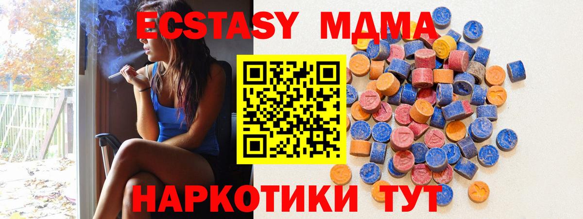 Кандалакша  Экстази бентли  kraken маркетплейс  Вход с VPN  Ecstasy 280мг 