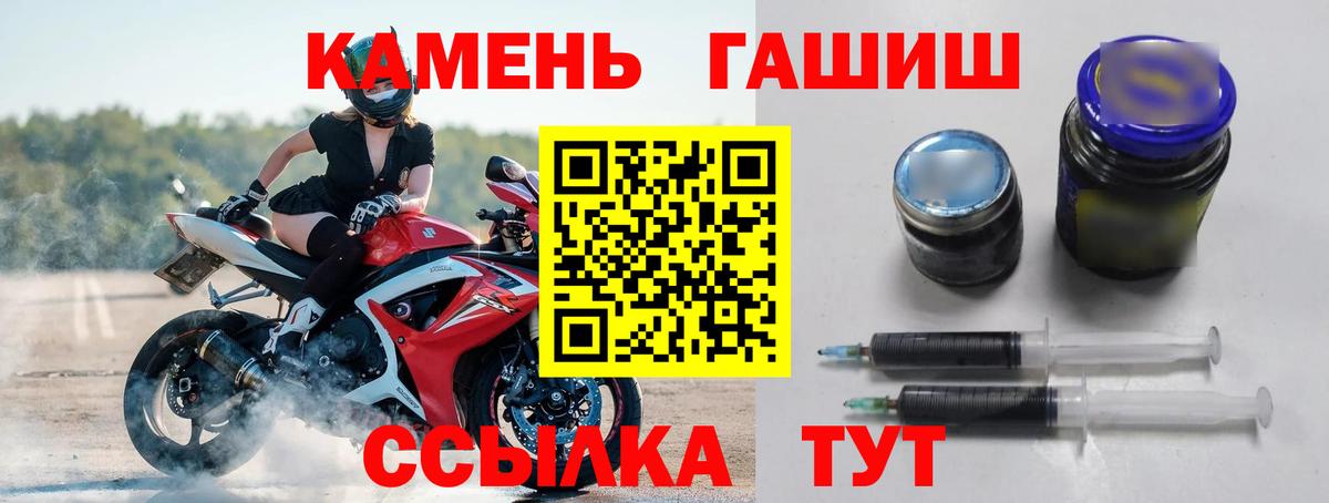 ГАШИШ хэш Кандалакша