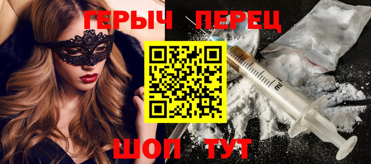 ГЕРОИН афганец Кандалакша