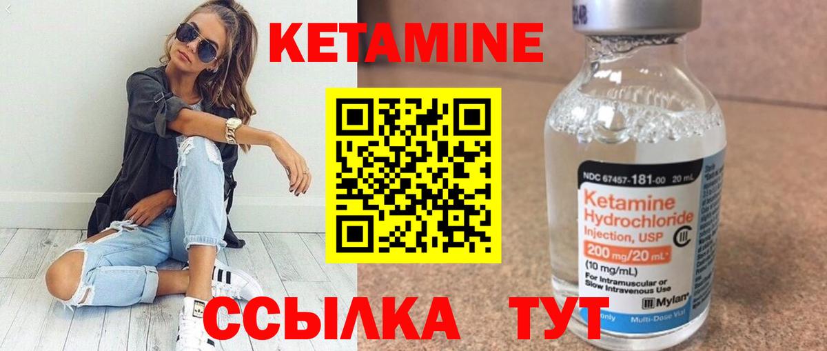 Кандалакша  Кетамин ketamine  Кетамин ketamine  omg   Вход с VPN 