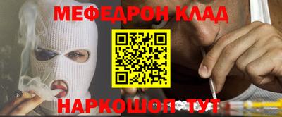 mdpv Ликино-Дулёво
