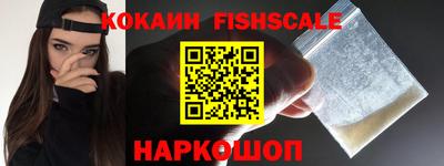 мяу мяу кристалл Лесосибирск