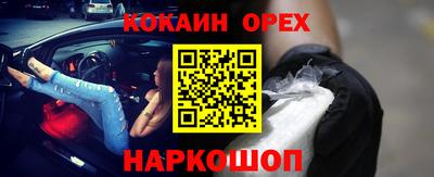 мяу мяу кристалл Лесосибирск