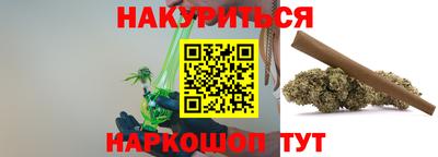 дурь Ливны