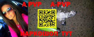 дурь Ливны