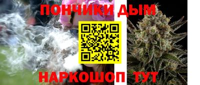 мяу мяу кристалл Лесосибирск