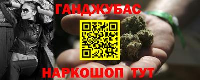 мяу мяу кристалл Лесосибирск
