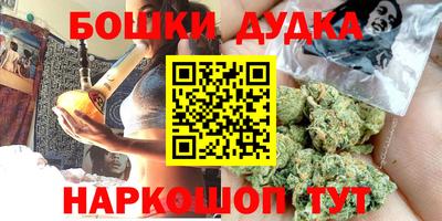 дурь Ливны