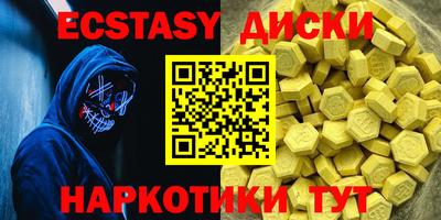 мяу мяу кристалл Лесосибирск