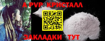 mdpv Ликино-Дулёво