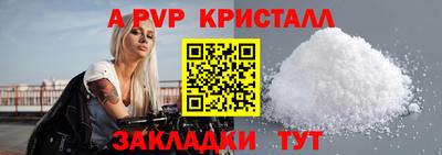 дурь Ливны
