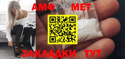 мяу мяу кристалл Лесосибирск