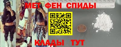 мяу мяу кристалл Лесосибирск