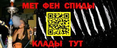 мяу мяу кристалл Лесосибирск