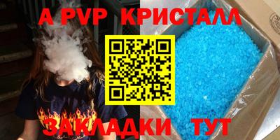 дурь Ливны