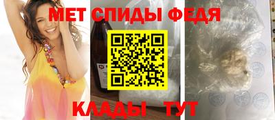 мяу мяу кристалл Лесосибирск