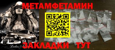 мяу мяу кристалл Лесосибирск