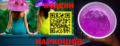 мяу мяу кристалл Лесосибирск