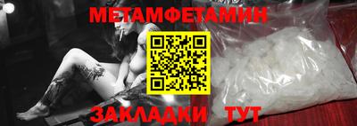 мяу мяу кристалл Лесосибирск
