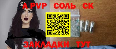 дурь Ливны