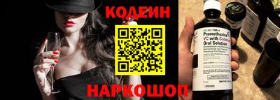 мяу мяу кристалл Лесосибирск