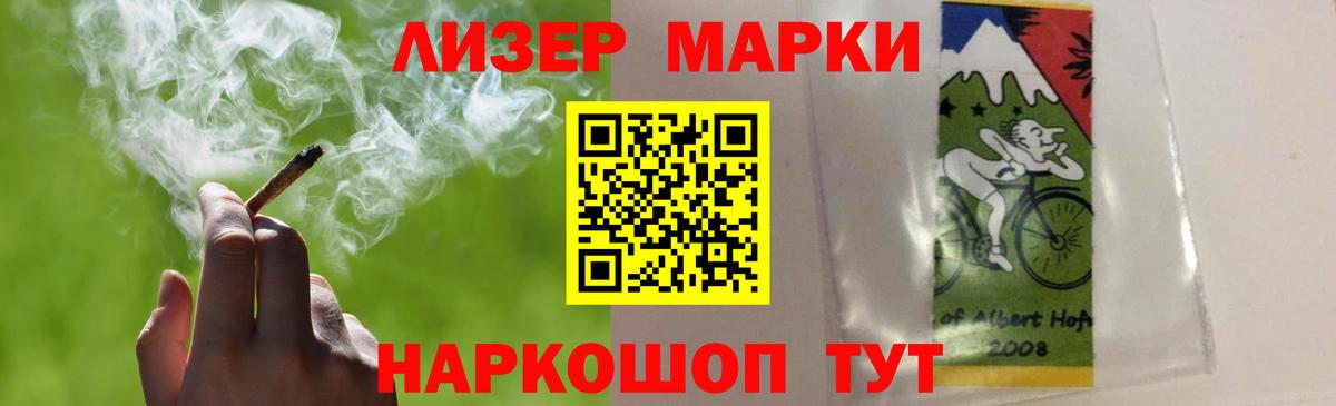 ЛСД экстази кислота Кандалакша