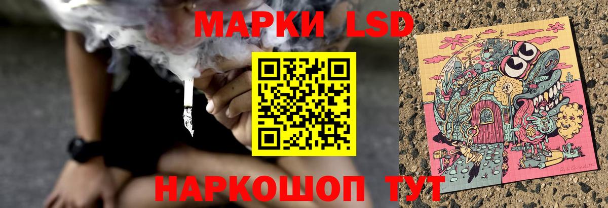 ЛСД экстази кислота  ЛСД экстази кислота  Вход с VPN  Кандалакша 