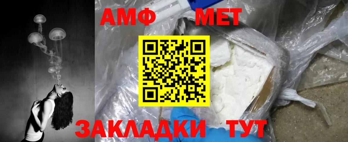 Первитин витя Кандалакша