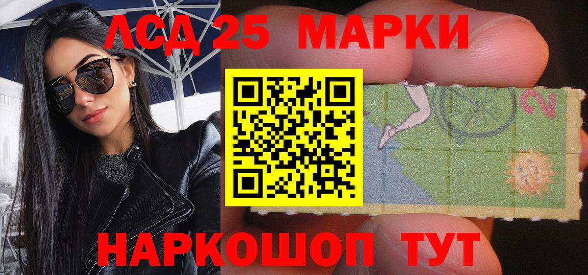 Кандалакша  Марки NBOMe 1500мкг  Вход с VPN  Марки NBOMe 1500мкг 