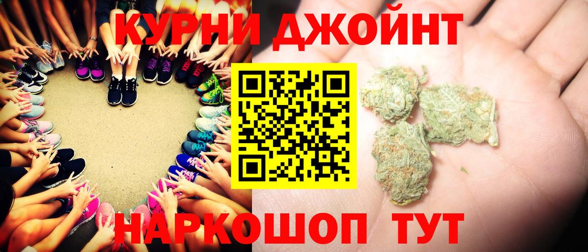 Бошки марихуана Bruce Banner  Конопля Ganja  Кандалакша  Вход с VPN  Каннабис LSD WEED  Шишки марихуана SATIVA & INDICA 